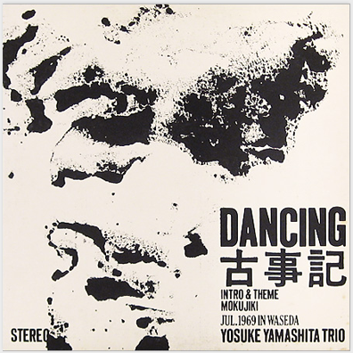 Yosuke Yamashita Trio - Dancing